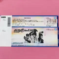 ダイヤのA 半券 イラスト付き