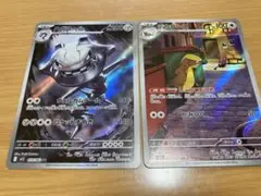 ポケモンカード　メガブレイブ　ARカード　まとめ売り