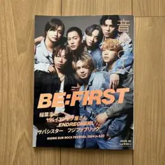 音楽と人 2024年10月号 BE:FIRST