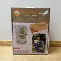 ナップナップ　napnap 新生児パッド