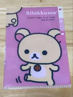 クリアファイル【こりらっくま】