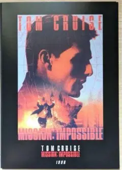 ミッションインポッシブル 映画入場特典