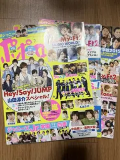 ポポロ 2015年　7.8.9月号セット