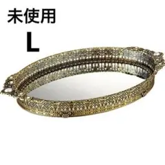 未使用◇Girly Rosa◇ミラートレー◇アンティークゴールド◇Lサイズ