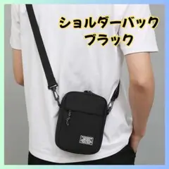 ショルダーバック スマホポーチ サブバッグ 男女兼用 旅行 通学 通勤