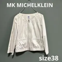 MKミッシェルクラン ジャケット　ブルゾン　ベージュ　size38 底値