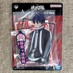 桃源暗鬼 一番くじ A賞ビジュアルスタンド 一ノ瀬四季