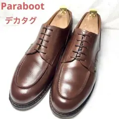 デカタグ!パラブーツ シャンボード UK9約27.5センチ