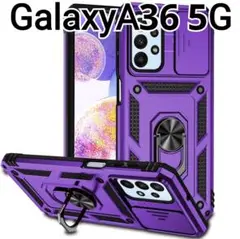 GalaxyA36 ケース　パープル　紫　レンズカバー　リング付き