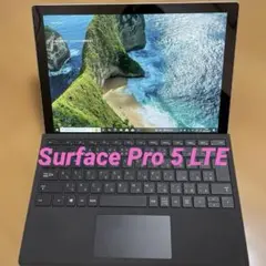 Surface Pro 5 LTE（256GB）①