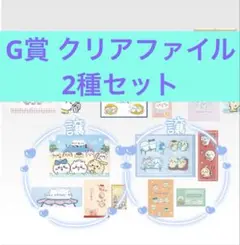Item thumbnail for item c5d9a6f6-527a-4420-a4df-b5a25a27efe1