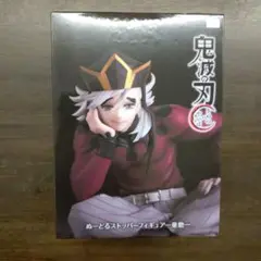 【箱のみ】ぬーどるストッパー フィギュア 童磨