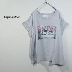 Laguna Moon グレー 半袖　Tシャツ プリント　 ルーズフィット