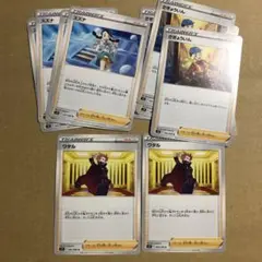 ポケモンカード スズナ さぎょういん ワタル