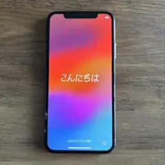 iPhone Xs 256GB ゴールド 75% 付属品完品