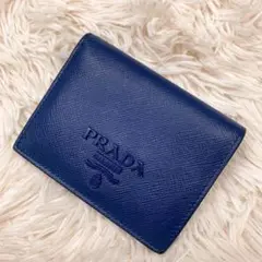 希少✨PRADA プラダ 二つ折り財布 サフィアーノレザー シャイン ブルー 青