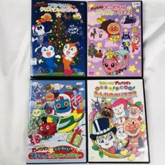 ☆4本セット☆ アンパンマン DVD