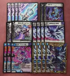2025年最新】青黒ゼナーク デッキの人気アイテム - メルカリ