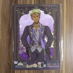 KING OF PRISM WEBくじ C賞 大和アレクサンダー