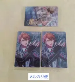 アイナナ　ウエハース25 龍之介3点セット