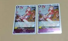 PRB02-012　ナミR　2枚