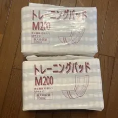 ピスコール　トレーニングパッド M200 Mサイズ 30枚入り