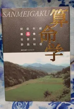 2025年最新】野島和信の人気アイテム - メルカリ