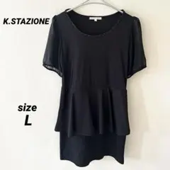 K.STAZIONE 訳あり　ブラック 半袖 ペプラム　ワンピース　L ミニ