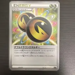 【美品】ポケモンカード ダブルドラゴンエネルギー