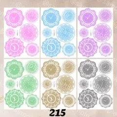 【No215】コラージュ素材シート　なみなみ時計　pastelカラー