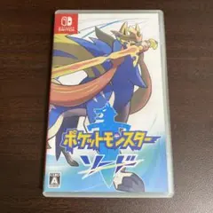 ポケットモンスター ソード Nintendo Switch