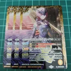 [10thディーバ]バーシャ・タレス　3枚