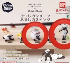 ショーン お寿司 ストラップ 2点セット