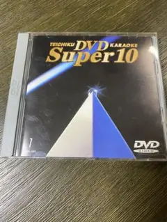 中古品 テイチク DVD カラオケ 音多 スーパー10 (1)