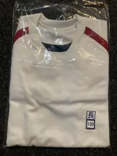 体操服長袖 130cmネイビー×レッドひかりのくに