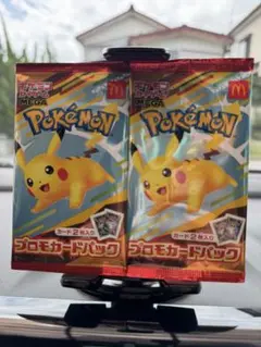 マクドナルドコラボ ポケモン プロモカードパック 2パック