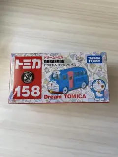 ドリームトミカ ドラえもん ラッピングバス 158