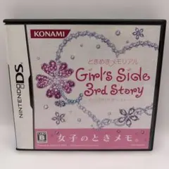 ときめきメモリアルGirl’s Side 3rd Story DS