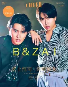 CHEER B&ZAI 切り抜き