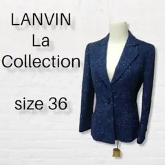 【ランバンコレクション】36 ネイビー ツイード テーラージャケット袖パイピング