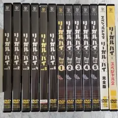 リーガルハイ 全6巻、リーガルハイ 2nd 全5巻、スペシャル2巻 計13巻