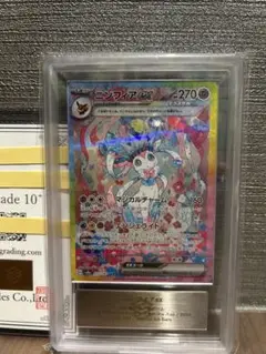 2025年最新】ニンフィアEX sar arsの人気アイテム - メルカリ