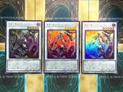 遊戯王　キラーチューンレッドシール　ウルトラレア　3枚セット
