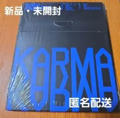 【新品・未使用】Straykids KARMA compact ver