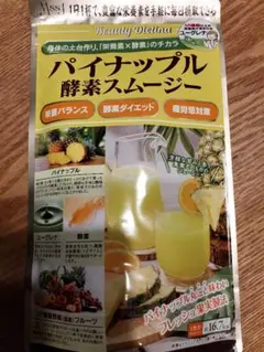 Item thumbnail for item 713dde11-6514-4617-bfea-c5f260c1c7a7
