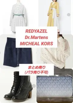 さえら＊ヒスクローネ＊レース ロングスカート＊ベージュ系＊お花