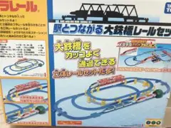 Item thumbnail for item 66e9ec1d-f46e-4884-8649-f0c39e929e59