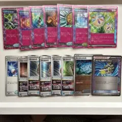 ポケカ　ACE ネオアッパーエネルギー　他　まとめ売り