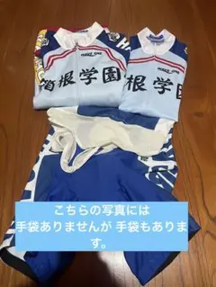2025年最新】箱根学園 グローブの人気アイテム - メルカリ