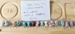 マカロンアラシャン バラエティ パーツ
